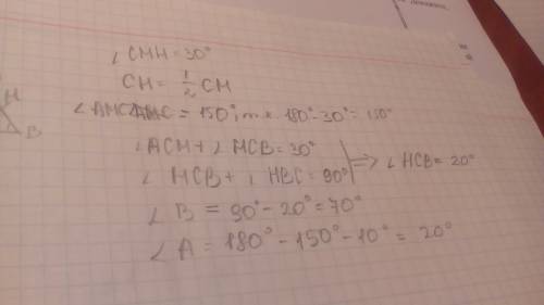 Треугольник abc прямоугольный с гипотенузой ab-12. угол между медианой cm и высотой ch равен 60граду