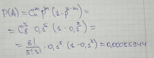 Вероятность появления события a в одном испытании равна p. найти вероятность того, что в n независим