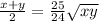 \frac{x+y}{2} = \frac{25}{24} \sqrt{xy}