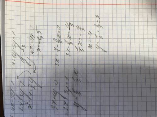 Решите системы ур-й: а)4x - 5y = 1 2x - 3y = 2 б) 3x + 4y = 0 2x + 3y = 1