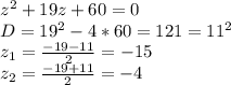 z^2+19z+60=0\\&#10;D=19^2-4*60=121=11^2\\&#10;z_1= \frac{-19-11}{2}=-15\\ z_2= \frac{-19+11}{2}=-4