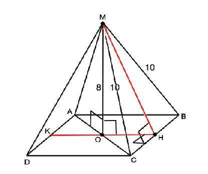 Высота правильной четырехугольной пирамиды равна 8 см, а боковое ребро 10 см найдите апофему пирамид