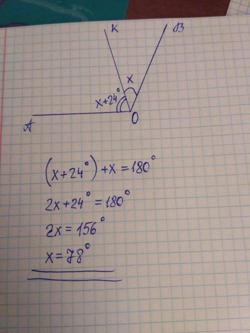 Луч ок делит угол аов на 2 угла.найти угол ков если угол аок больше угла ков на 24°,угол аов =114° (