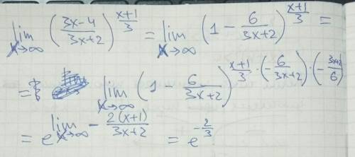 Решите предел: lim (x-> oo) ((3x-4)/(3x+2))^((x+1)/3)