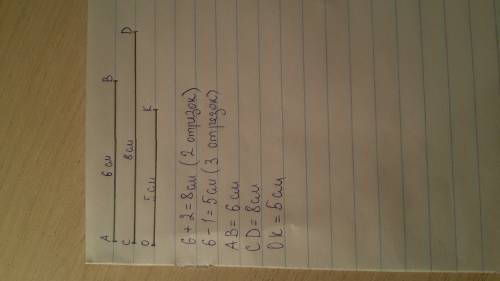 Начерти три отрезка. длина первого 6см. он на 2см короче второго отрезка и на 1см длиннее третьего.