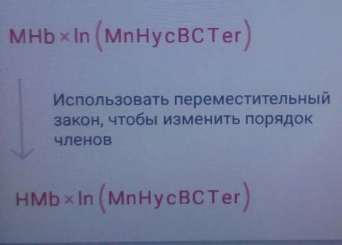 Решить, плез: (x²y–²-4y–²)*(1/y)–² – этот огромный минус в степенях)