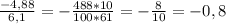 \frac{-4,88}{6,1} =- \frac{488*10}{100*61} =- \frac{8}{10} = -0,8