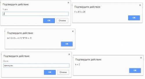 Язык - javascript я пишу в тетрадке 1. дан куб со стороной а. найти объем v и площадь боковой поверх