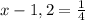 x-1,2=\frac{1}{4}