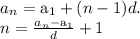 \begin{array}{l} a_{n}=\text{a}_{1}+(n-1)d.\\ n=\frac{a_{n}-\text{a}_{1}}{d} +\text{1} \end{array}