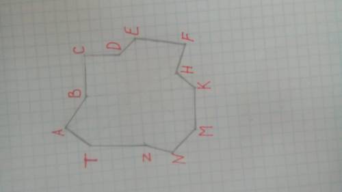 Многоугольник имеет 12вершин начертите его