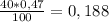 \frac{40*0,47}{100} =0,188