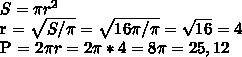 Площадь круга равна 16п см в квадрате . найти радиус руга