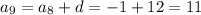 a _{9} =a _{8} +d=- 1 + 12 = 11