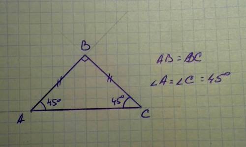 Фарид утверждает что острые углы равнобедренного труугольника равны 45 градуса. верно ли его утвержд