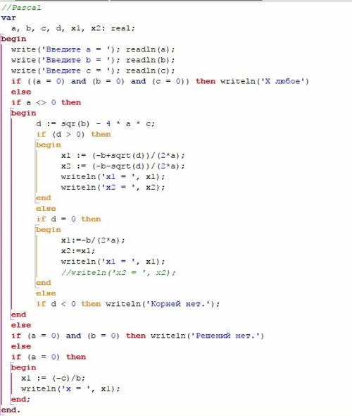 Кто разбирается в паскале? отредактируйте . к слову это квадратное уравнение вида ax^{2}+bx+c progra
