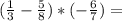 (\frac{1}{3}- \frac{5}{8})*(-\frac{6}{7})=