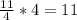 \frac{11}{4} *4=11