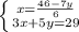 \left \{ {{x=}{ \frac{46-7y}{6} } } \atop {3x+5y=29}} \right.