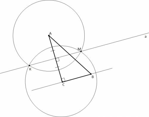 На стороне вс треугольника авс постройте точку, рвноудаленную от вершин а и с