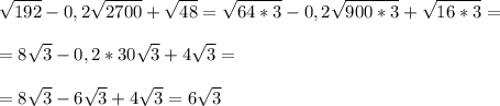 \displaystyle \sqrt{192}-0,2 \sqrt{2700}+ \sqrt{48}= \sqrt{64*3}-0,2 \sqrt{900*3}+ \sqrt{16*3}=\\\\=8 \sqrt{3}-0,2*30 \sqrt{3}+4 \sqrt{3}=\\\\=8 \sqrt{3}-6 \sqrt{3}+4 \sqrt{3}= 6 \sqrt{3}