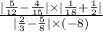 \frac{ | \frac{5}{12} - \frac{4}{15} | \times | \frac{1}{18} + \frac{1}{2} | }{ | \frac{2}{3} - \frac{5}{8} | \times ( - 8)}