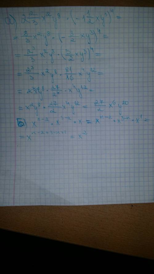 Выражение : а) 2 целые 2/3 х^2 у^8 • (-1 целые 1/2 ху^3)^4 б) х^n-2 • x^3-n • x