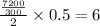 \frac{\frac{7200}{300}}{2} \times 0.5 = 6