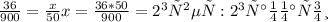 \frac{36}{900} = \frac{x}{50} &#10;x= \frac{36*50}{900} =2г&#10;ответ: 2 грамма соли