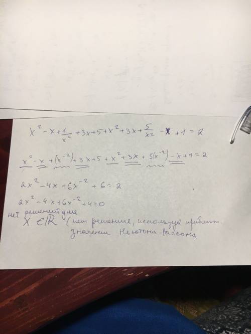 X^2-x+1/x^2+3x+5+x^2+3x+5/x^2-x+1=2