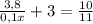 \frac{3,8}{0,1x} +3 = \frac{10}{11}