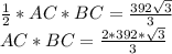 \frac{1}{2} *AC*BC= \frac{392\sqrt{3}}{3} &#10;\\AC*BC= \frac{2*392*\sqrt{3}}{3}