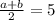 \frac{a + b}{2} = 5