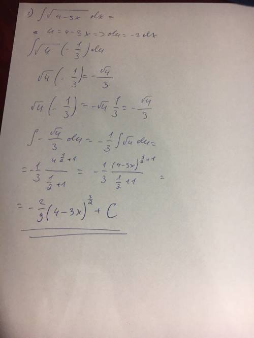 Найти интеграл 1)корень из 4-3x dx 2)(5x^2 +1)^3 x dx