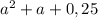 a^{2}+a+0,25