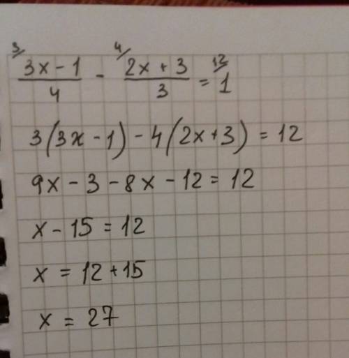 Решите уравнение: 3х - 1 2х + 3 - = 1. 4 3