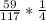 \frac{59}{117} * \frac{1}{4}