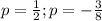 p= \frac{1}{2} ;p=- \frac{3}{8}