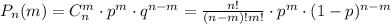 P_n(m) = C_n^m\cdot p^m\cdot q^{n-m} = \frac{n!}{(n-m)!m!}\cdot p^m\cdot (1-p)^{n-m}