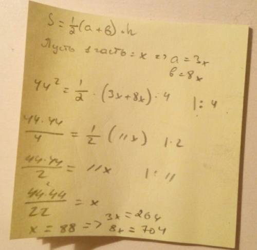 Площадь трапеции равна 44^2 см, высота равна4 см. найти основания трапеции, если они относятся, как
