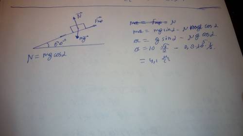 Скаким ускорением будет скользить вниз ящик по наклонной плоскости если коэффициент трения равен 0,9