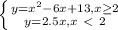 \left \{ {{y= x^{2} -6x+13, x \geq 2} \atop {y=2.5x,x\ \textless \ 2}} \right. &#10;