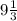 9\frac{1}{3}