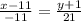 \frac{x- 11 }{-11} = \frac{y+1 }{21}