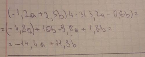 Выражения: а) (-1,2a+2,5b)4-3(3,2a-0,6b) б) 2/3(1,8-1 1/4a-2 1/3(1,2-5/14a) 40