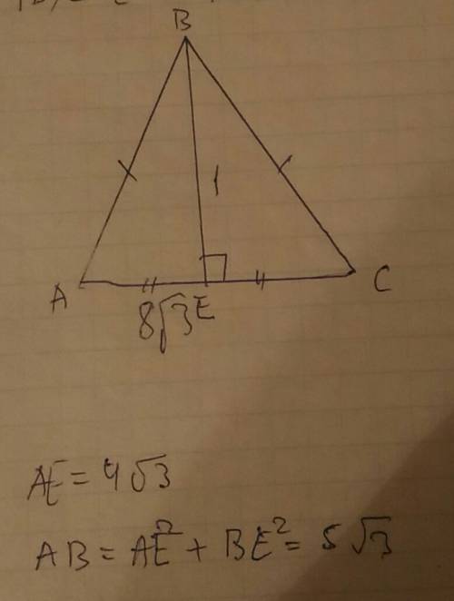 Вравнобедренном треугольнике abc, be - высота, ab=bc. найдите ab, если ac=8√3 и be=1