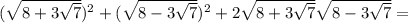 (\sqrt{8+3 \sqrt{7}})^2 +(\sqrt{8-3 \sqrt{7}})^2+2\sqrt{8+3 \sqrt{7}} \sqrt{8-3 \sqrt{7}} =