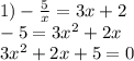 1) - \frac{5}{x} = 3x + 2 \\ - 5 = 3 {x}^{2} + 2x \\ 3 {x}^{2} + 2x + 5 = 0 \\