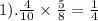 1). \frac{4}{10} \times \frac{5}{8} = \frac{1}{4}