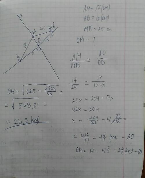 Две прямые а и b пересекаются в точке о под прямым углом. на прямой b по одну сторону от точки о рас